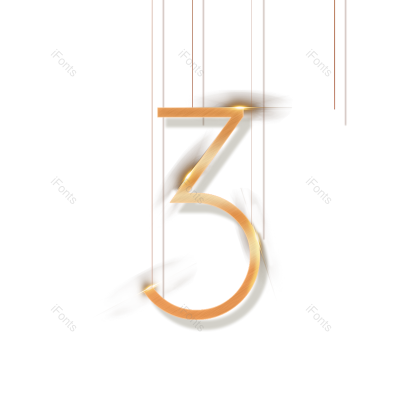 艺术字图片,元素元素,素材PNG,数字免抠素材